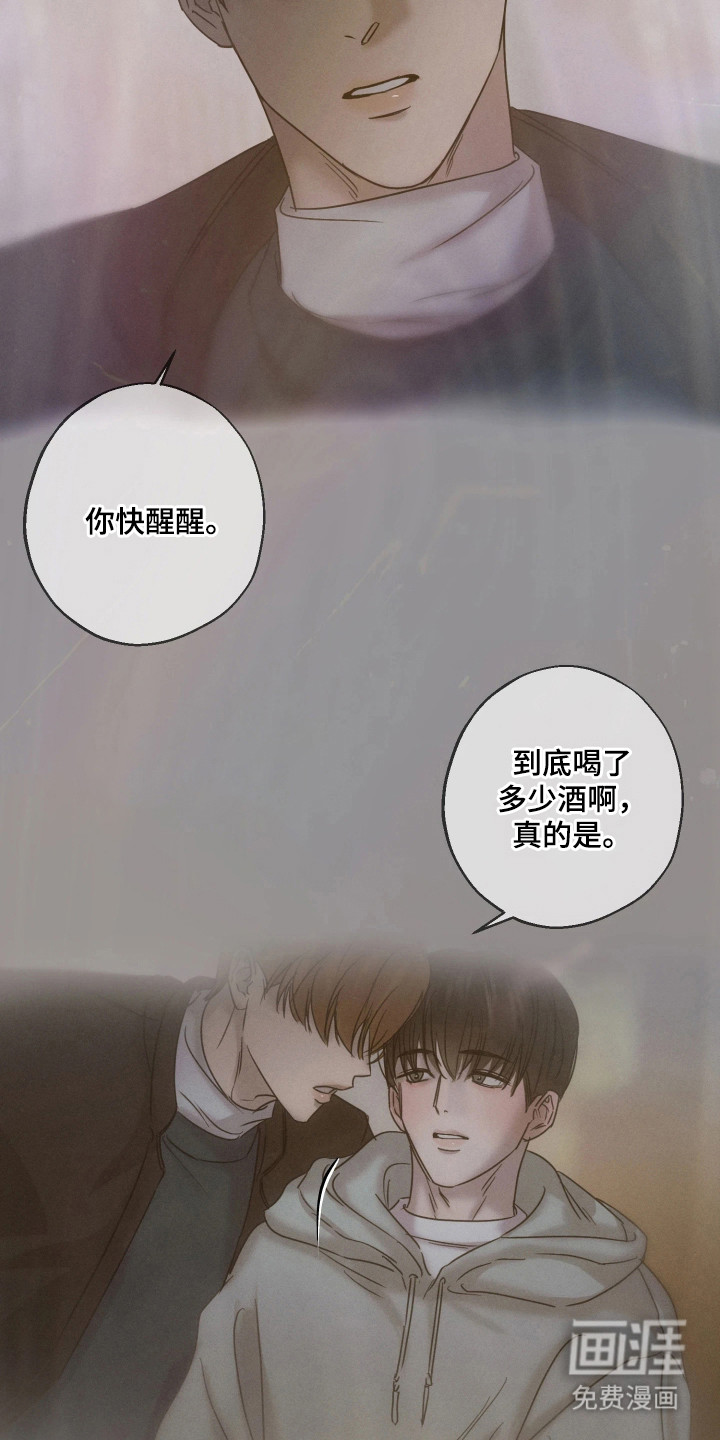 第10话16