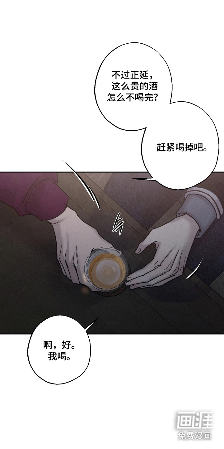 第10话9