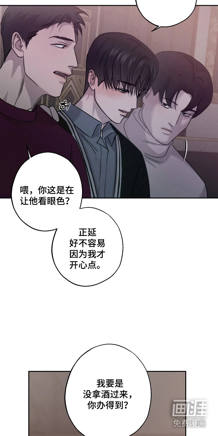 第10话7