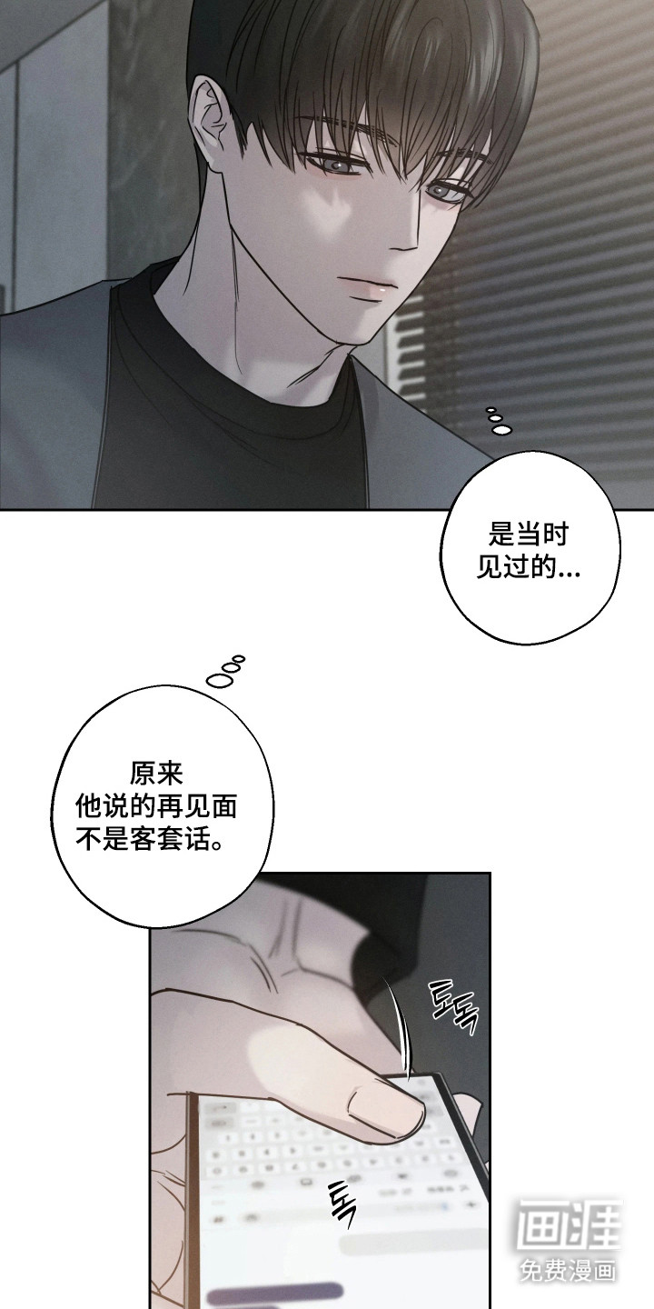第9话4