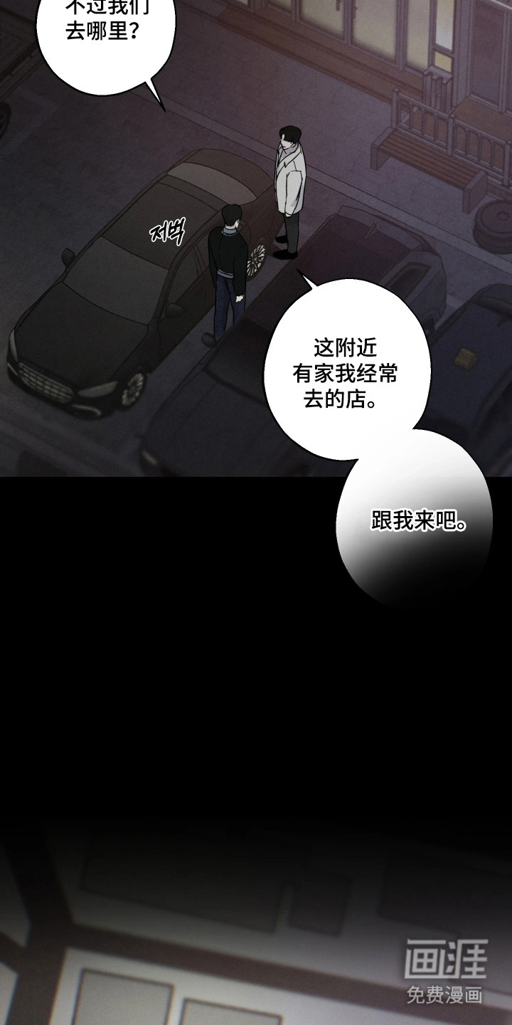 第9话9