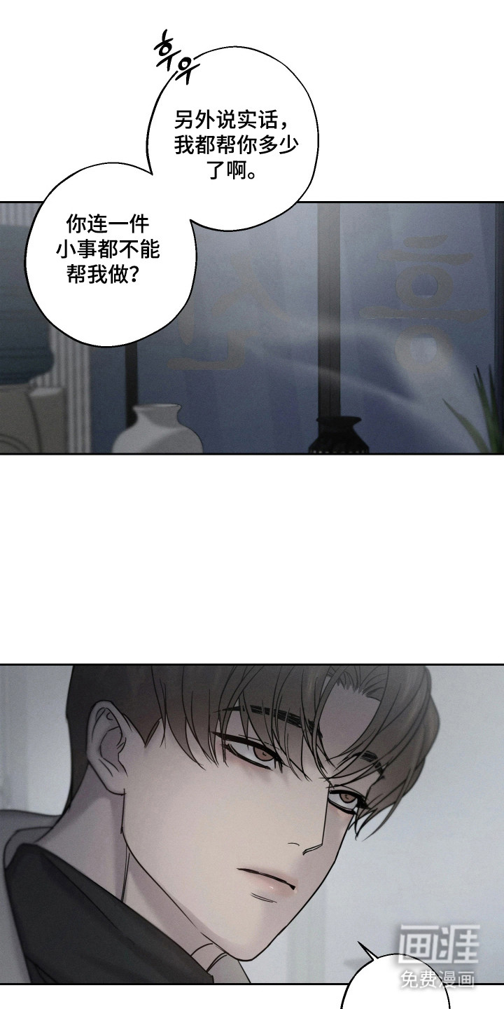 第9话17