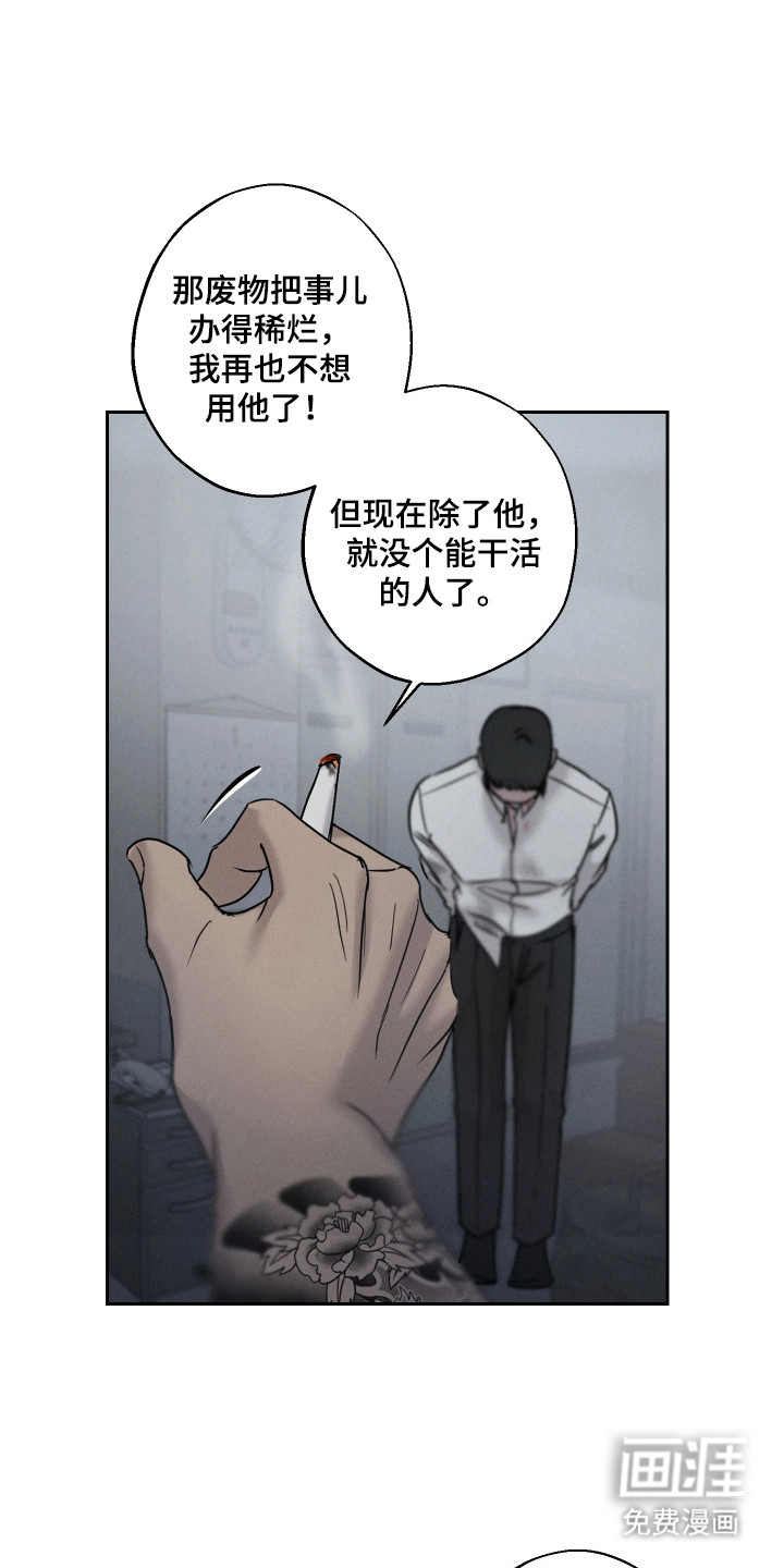 第9话14