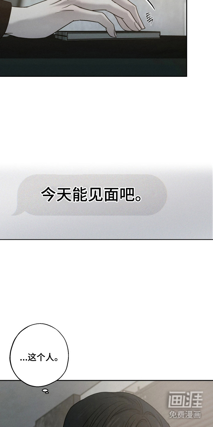第9话3