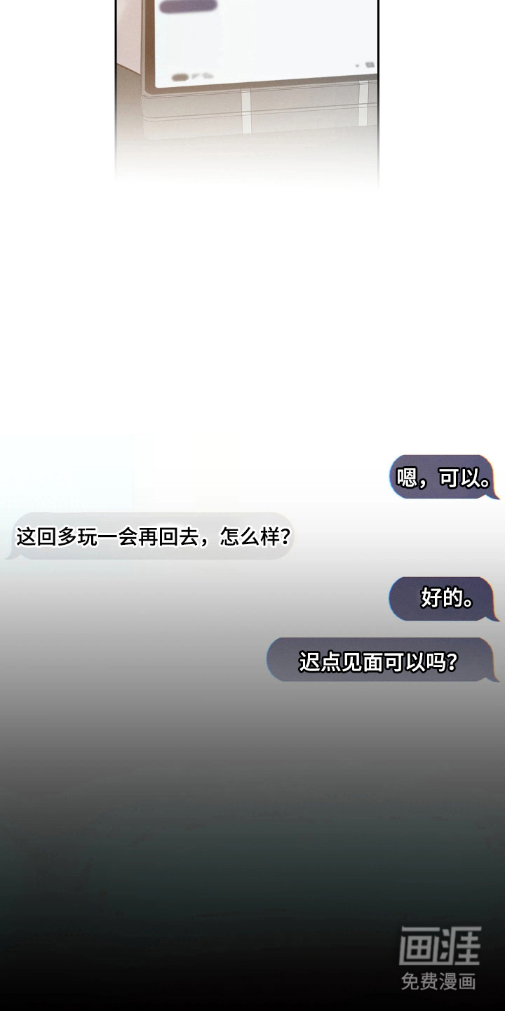 第9话5