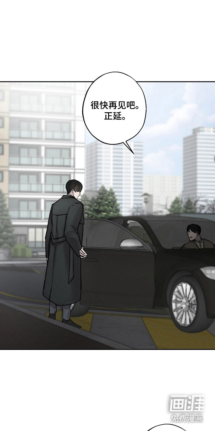 第8话16