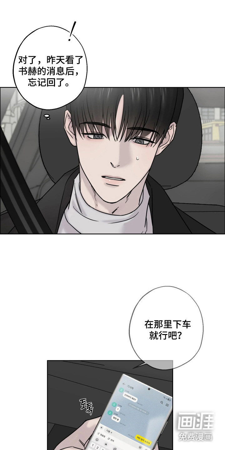 第8话12