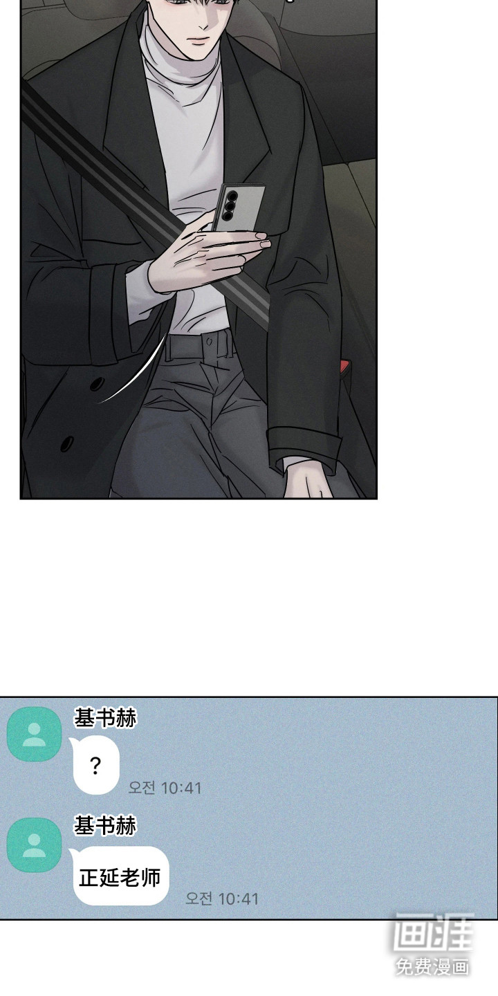 第8话11