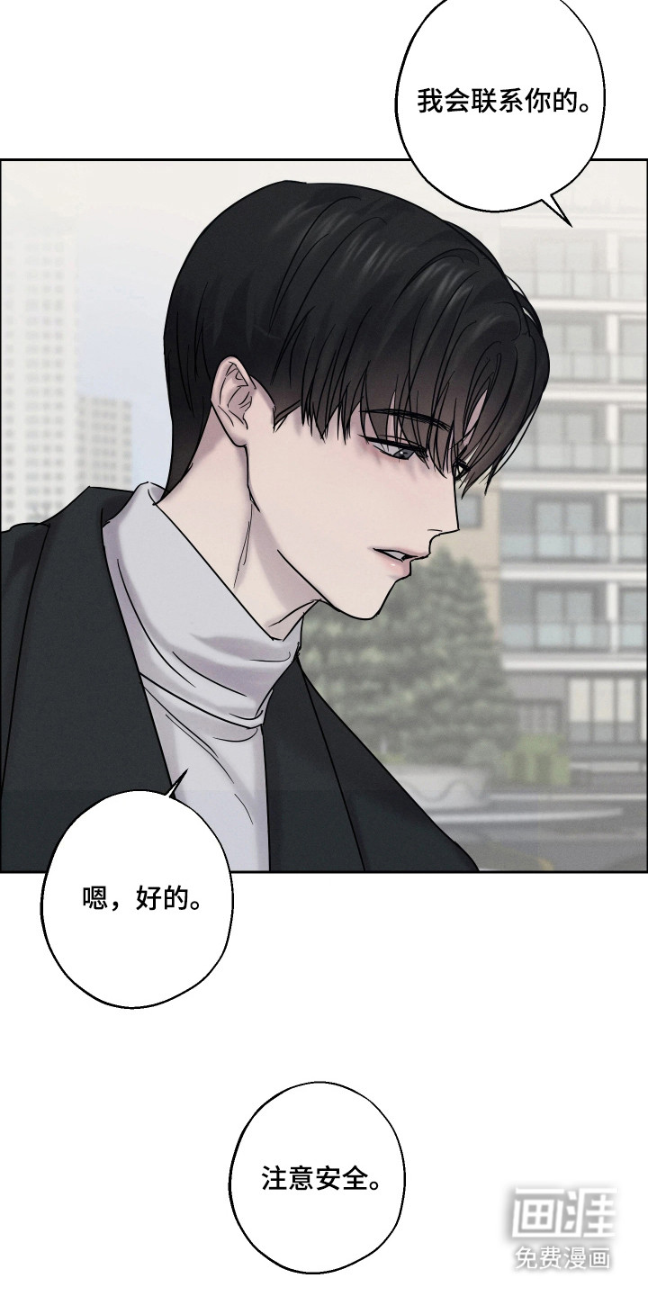 第8话17