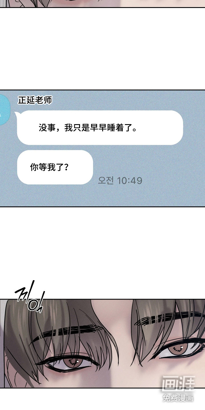 第8话15