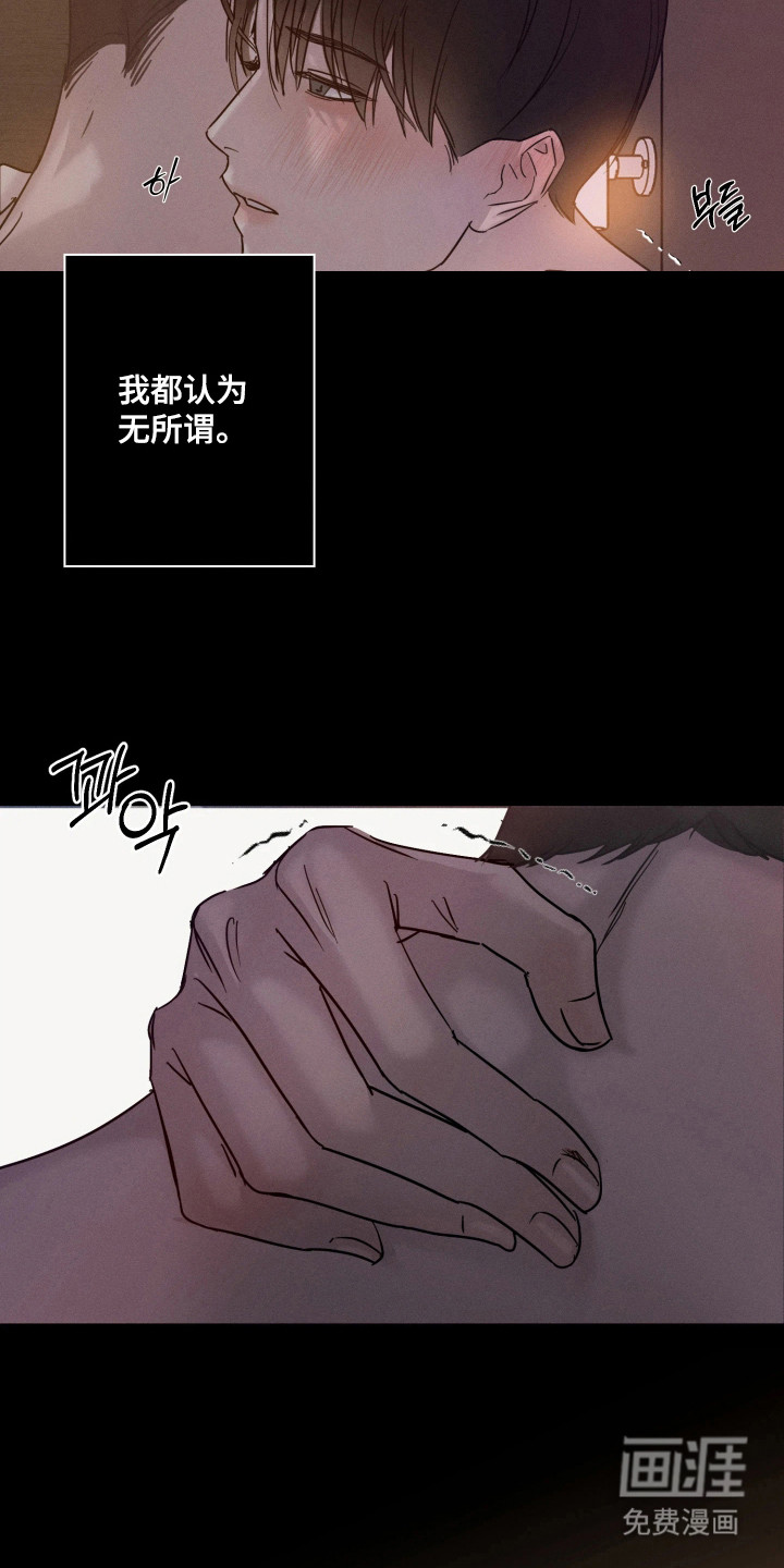 第8话2