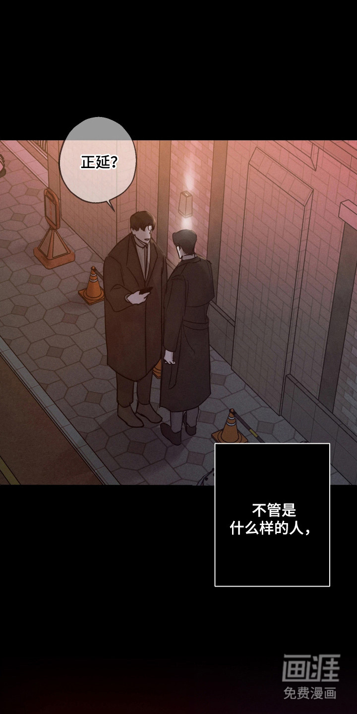 第8话0