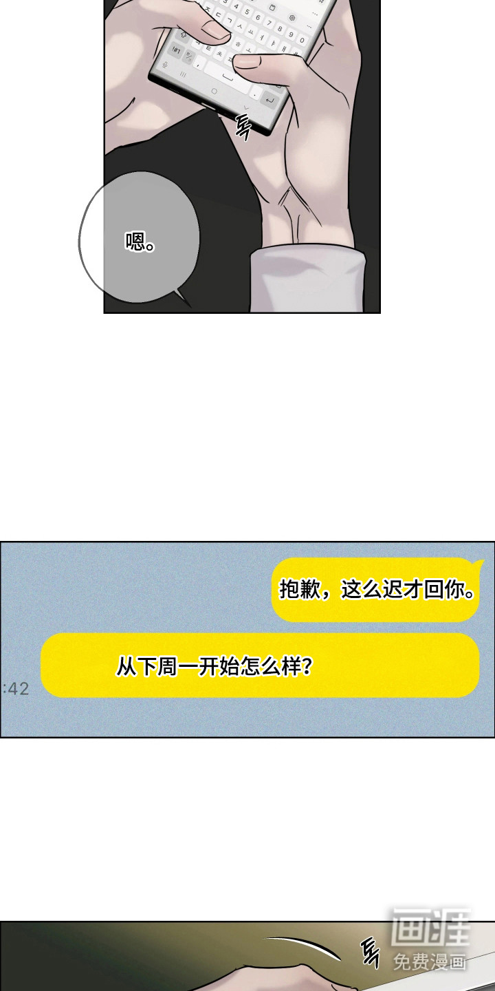 第8话13