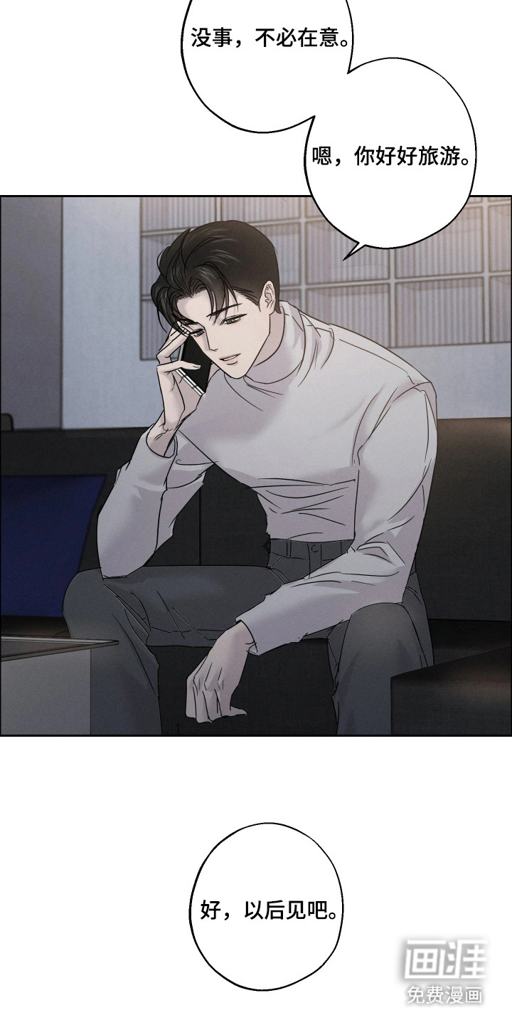 第7话17