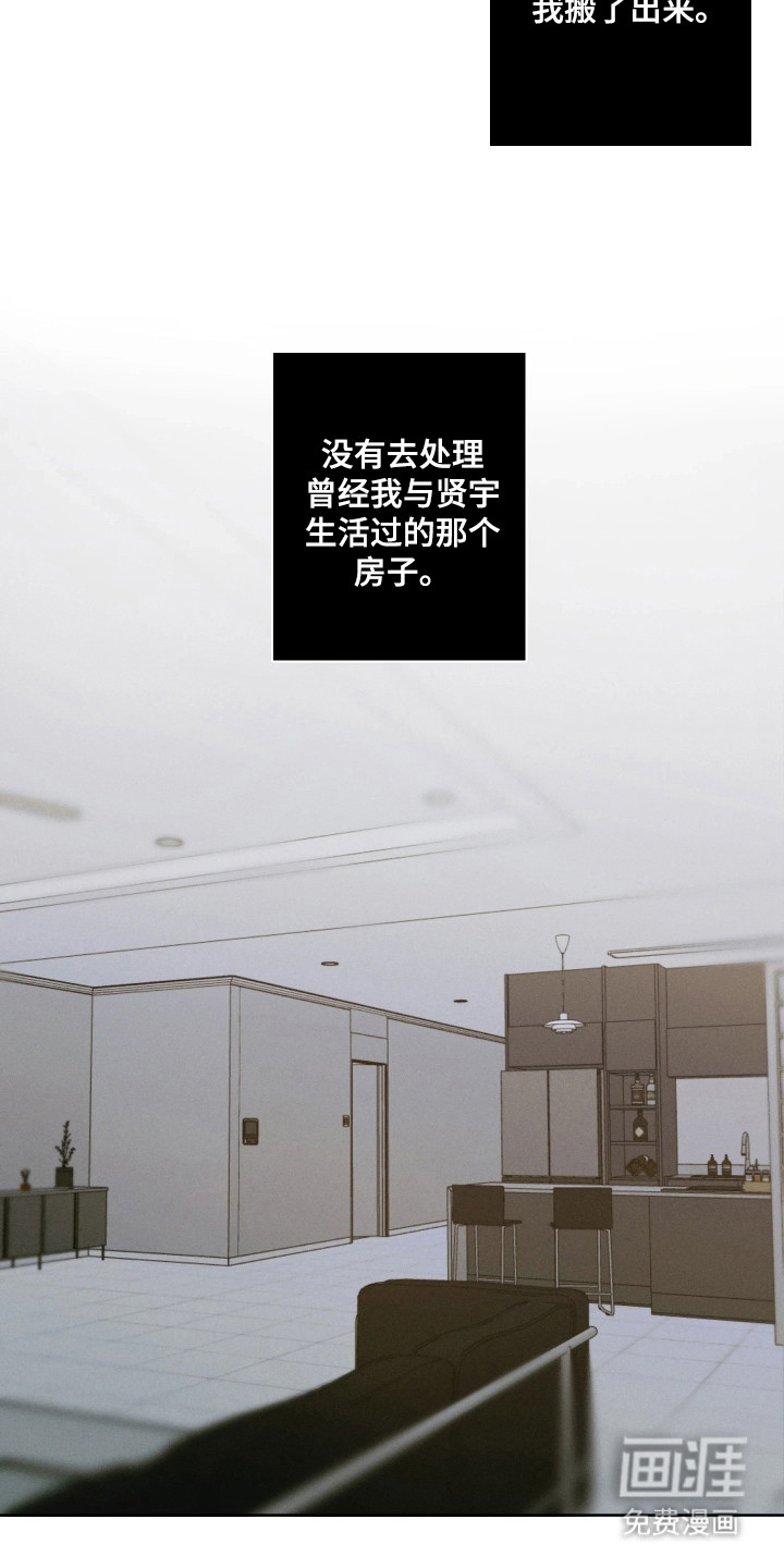第7话7