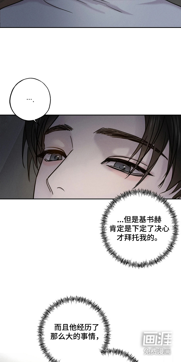 第7话3