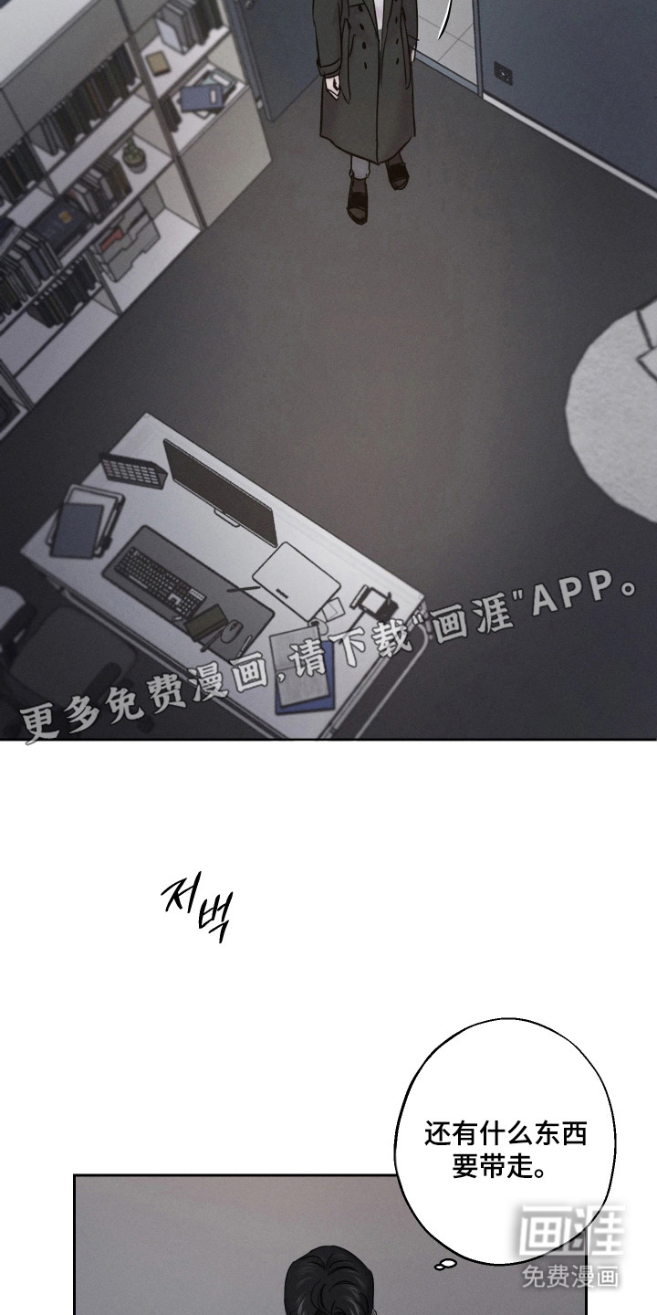 第7话9