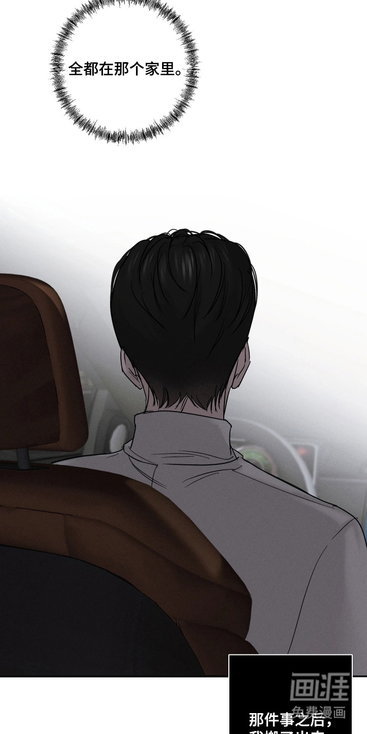 第7话6