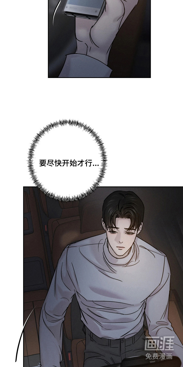 第7话1