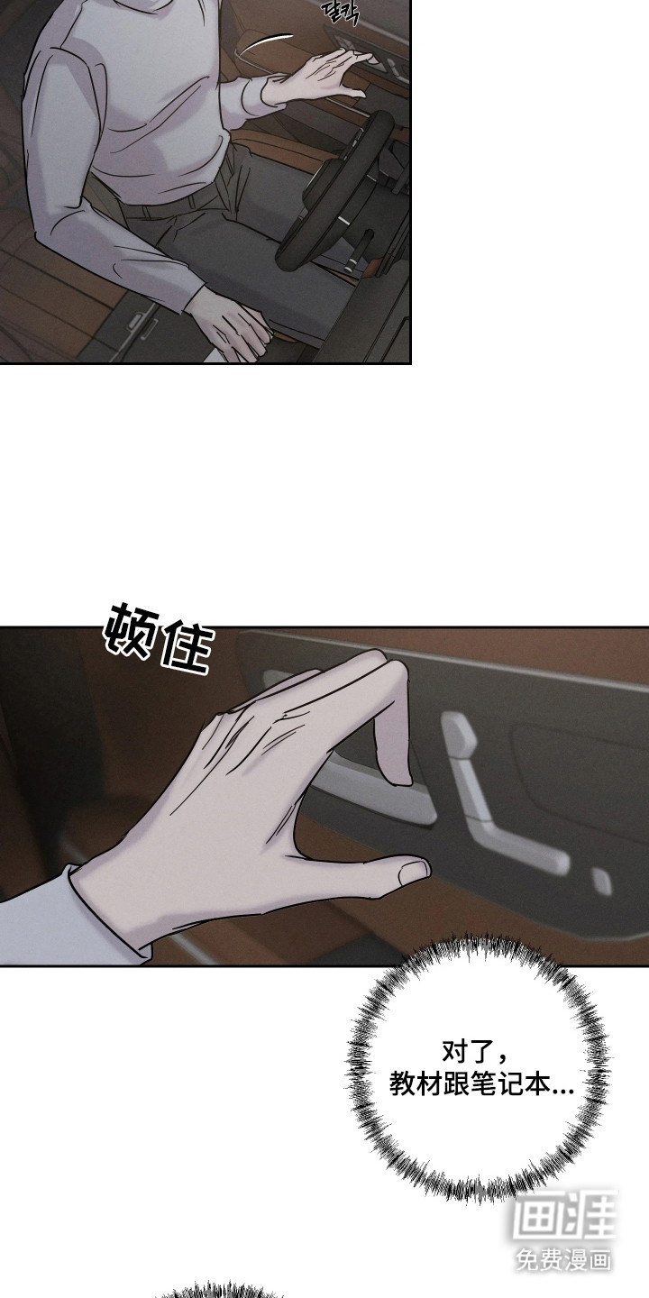 第7话5