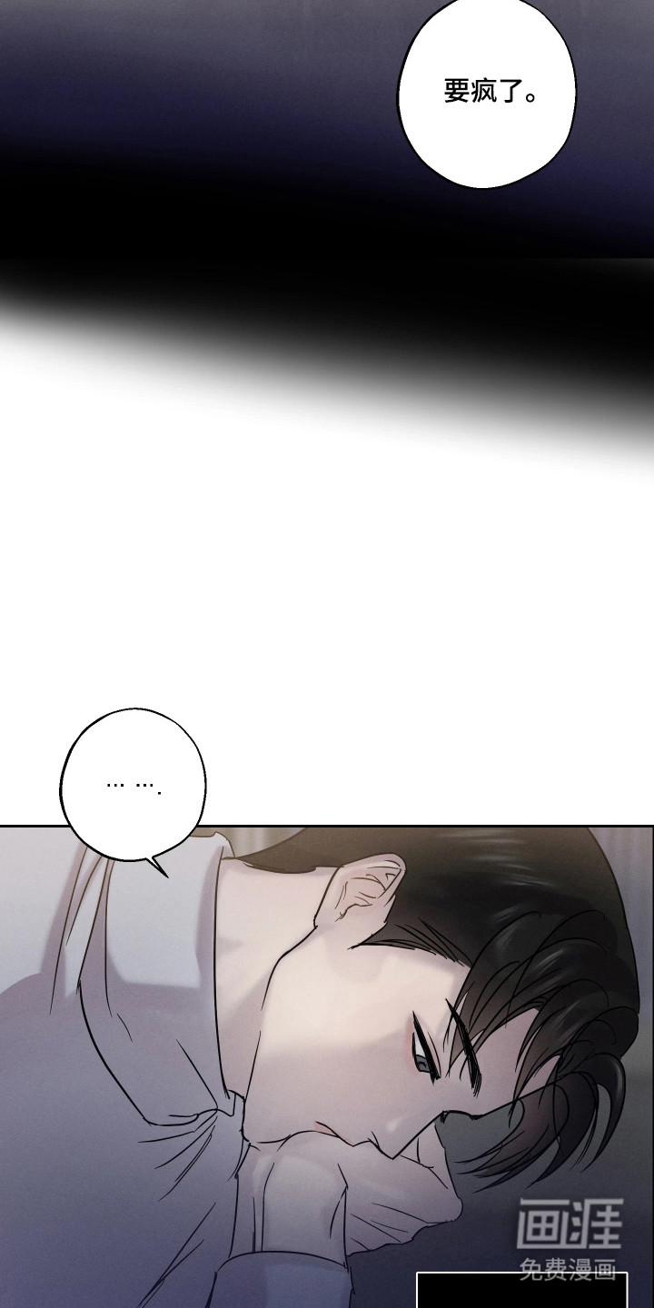 第7话20