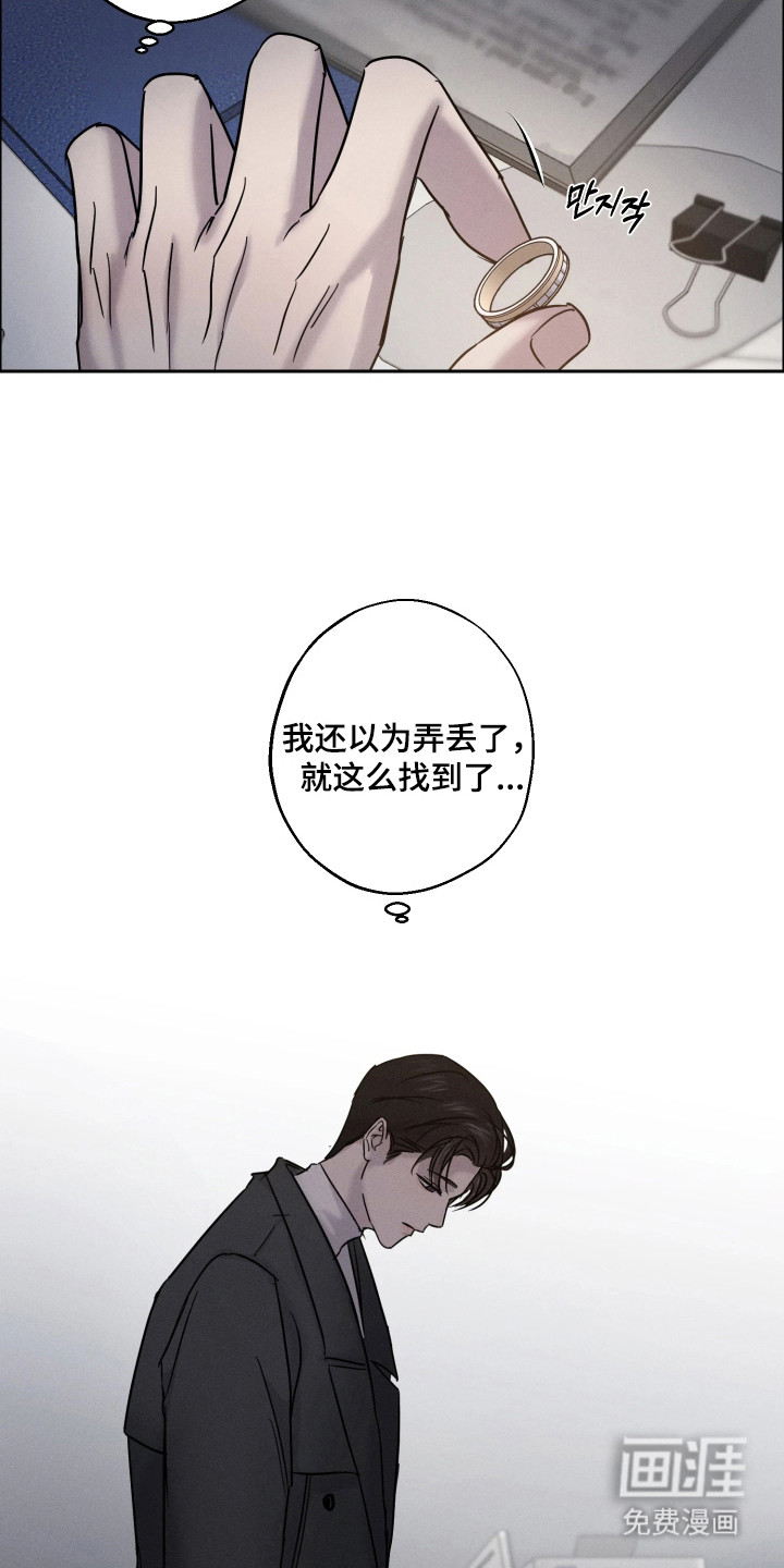 第7话12