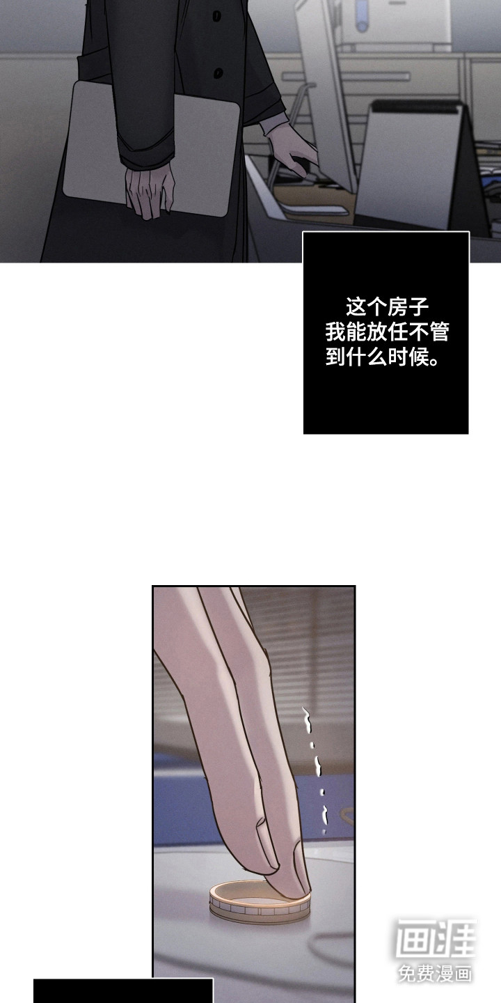 第7话13