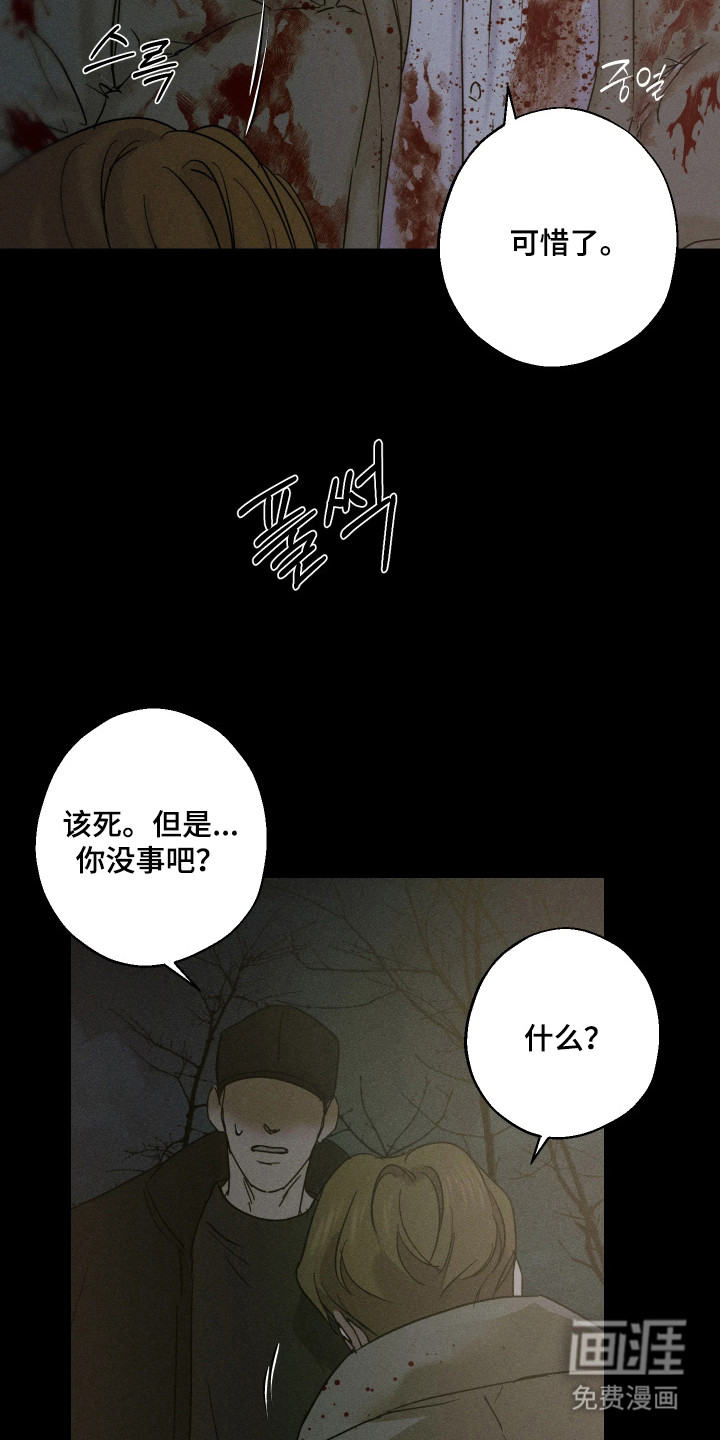 第6话4