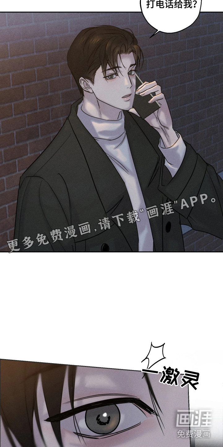 第6话12