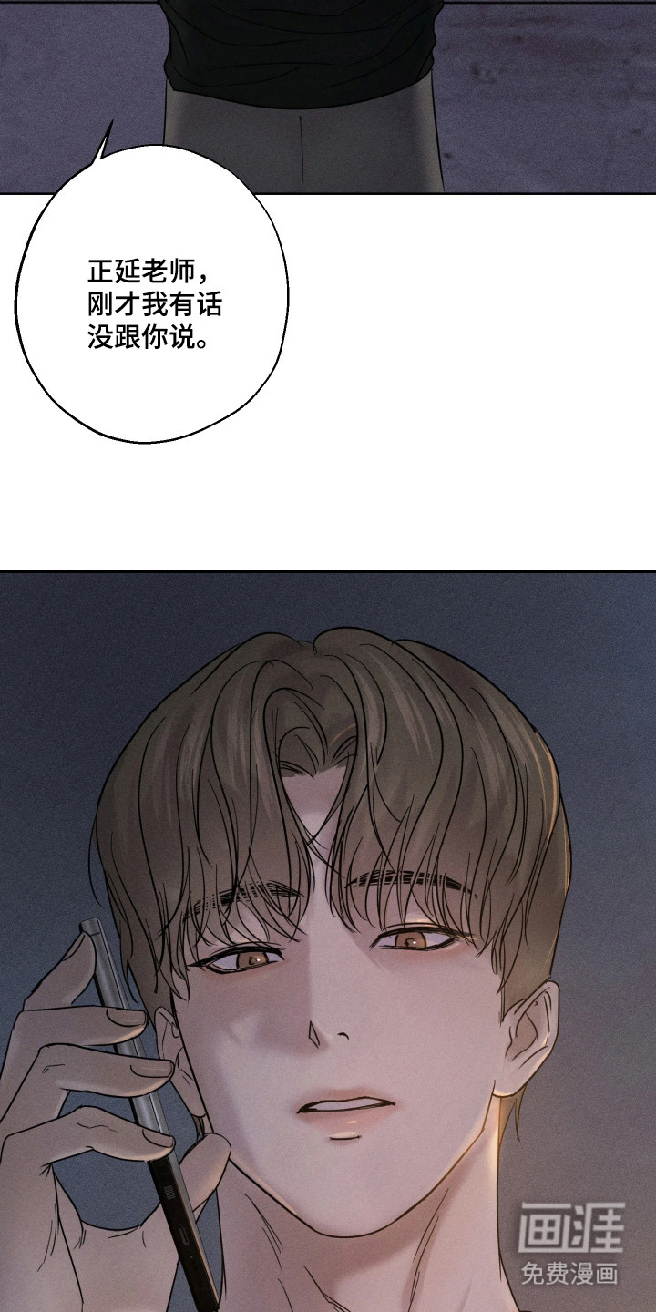 第6话14