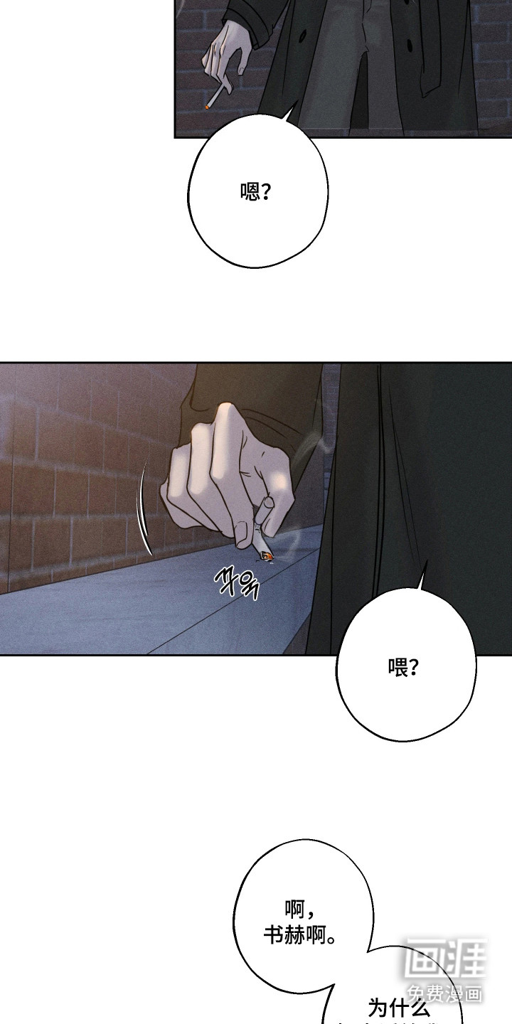 第6话11