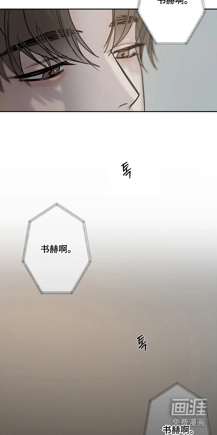 第6话20