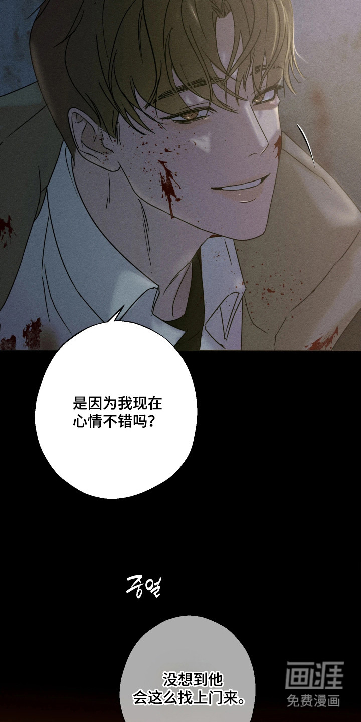 第6话7
