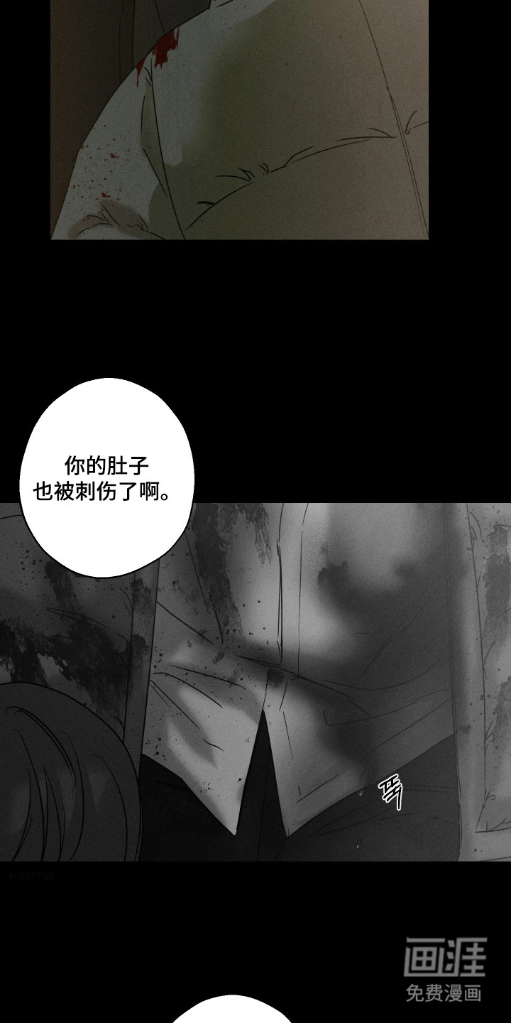 第6话5