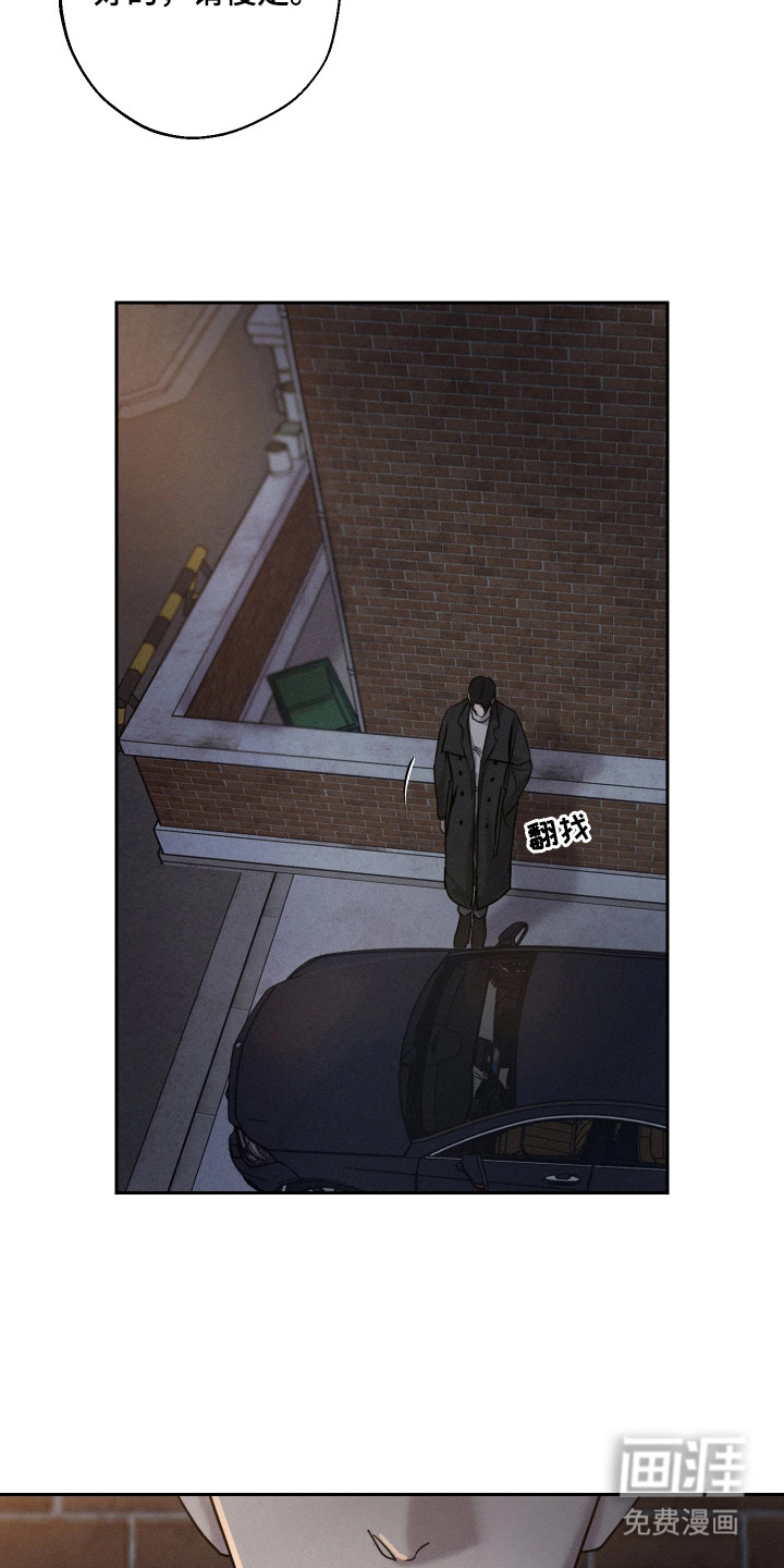 第5话17