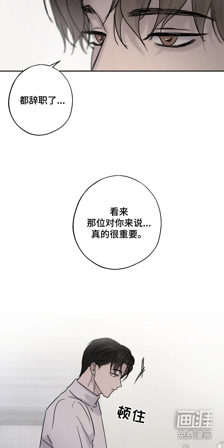 第5话13