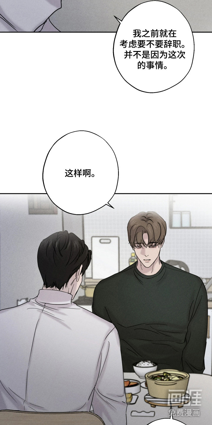 第5话15
