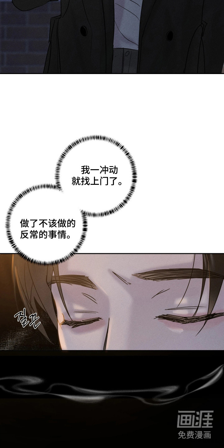 第5话19