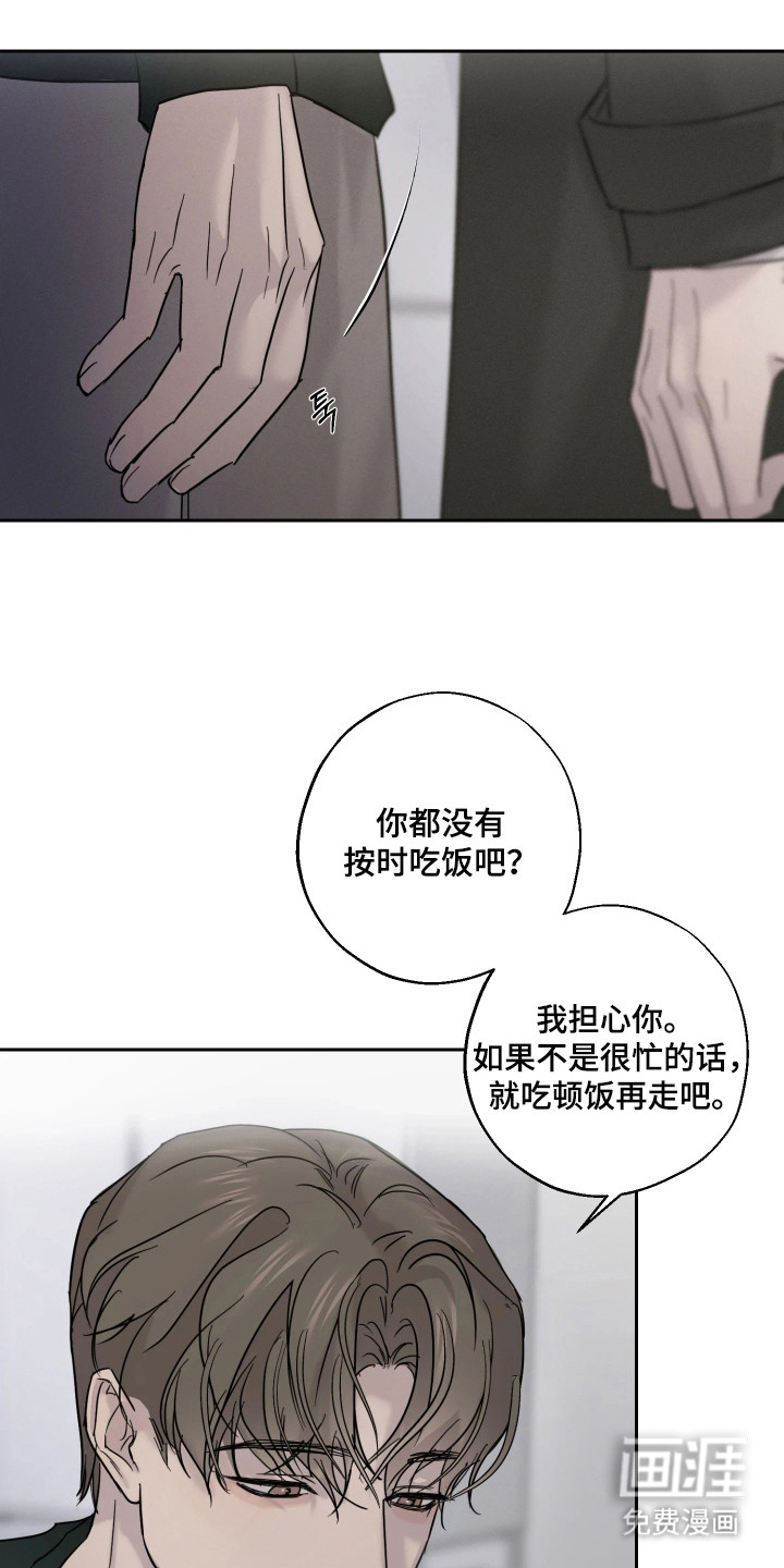 第5话5