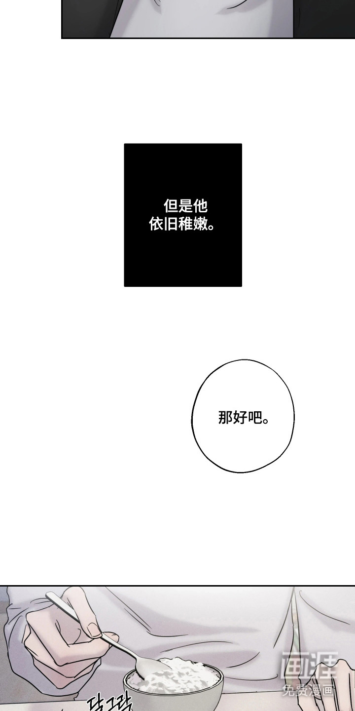 第5话7