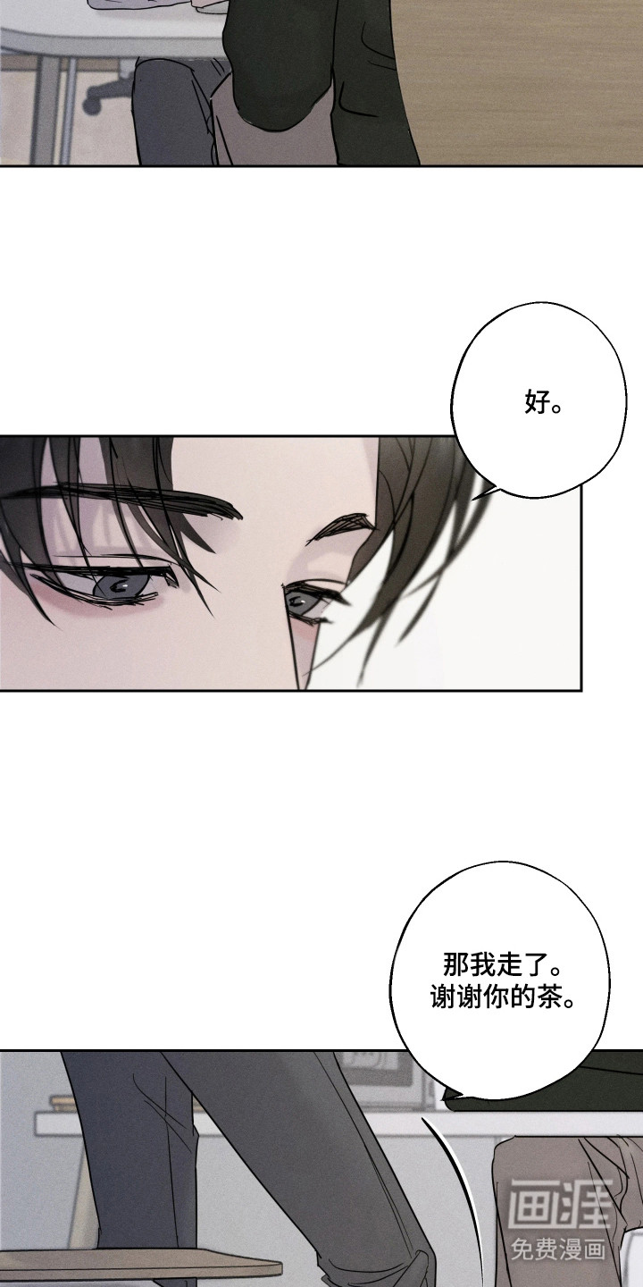 第5话1