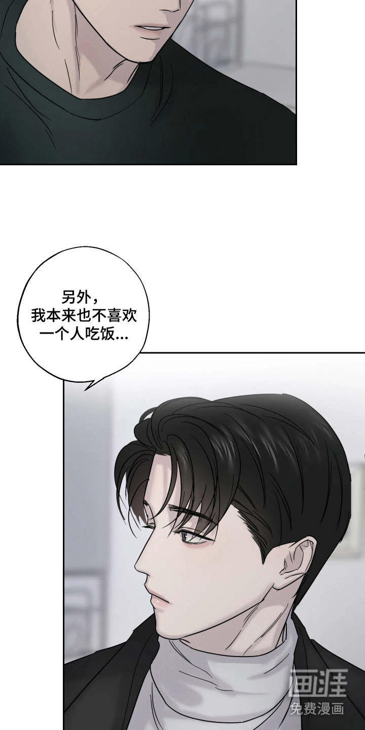 第5话6