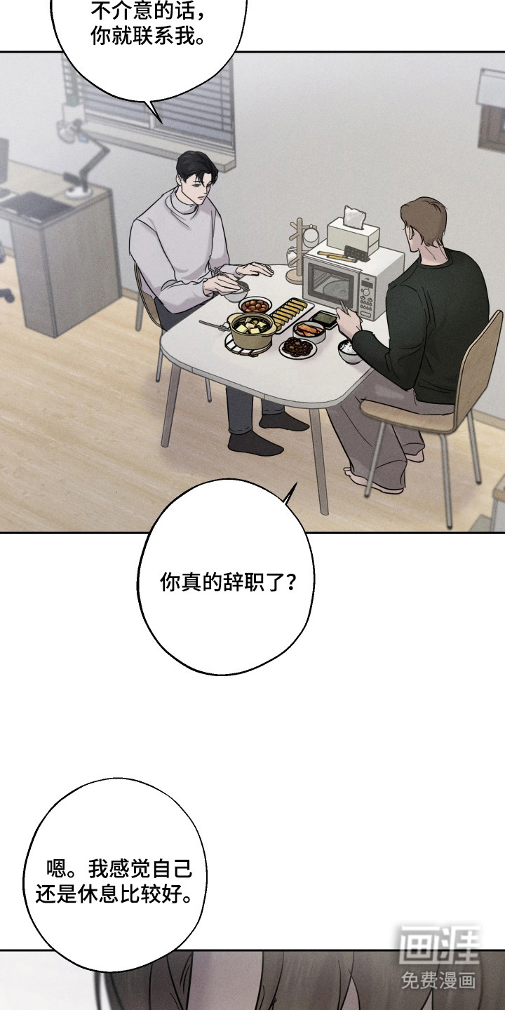第5话12