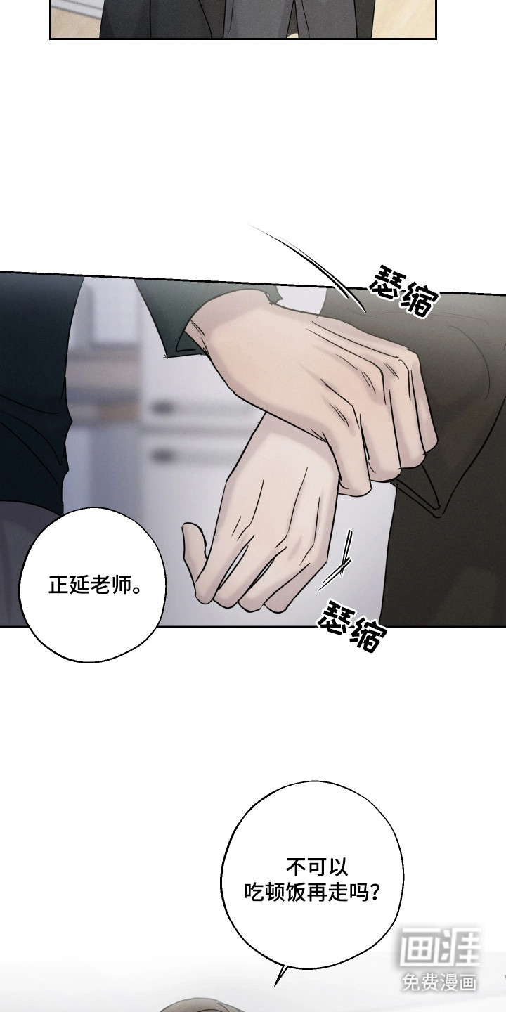 第5话3