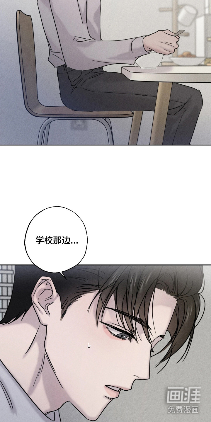 第5话14
