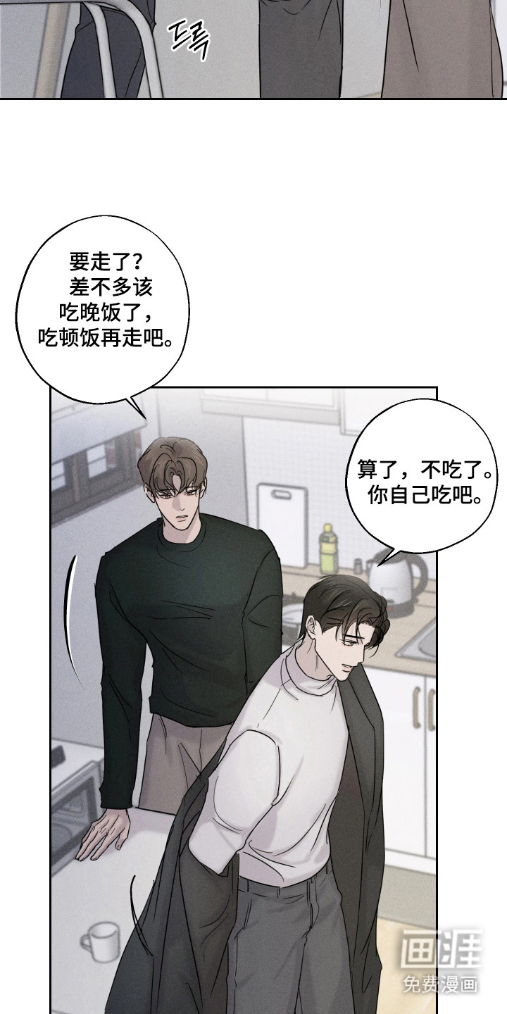 第5话2