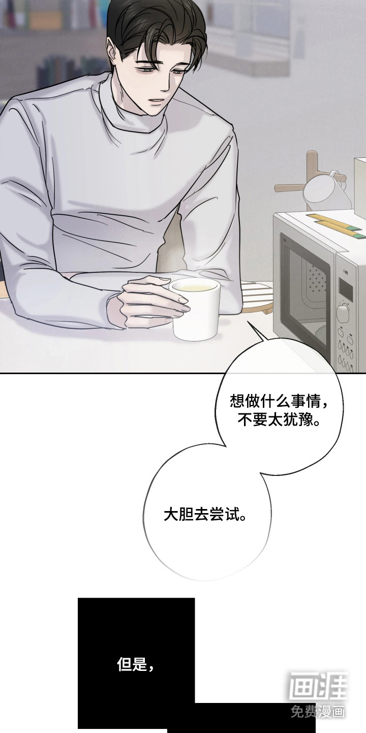 第4话21
