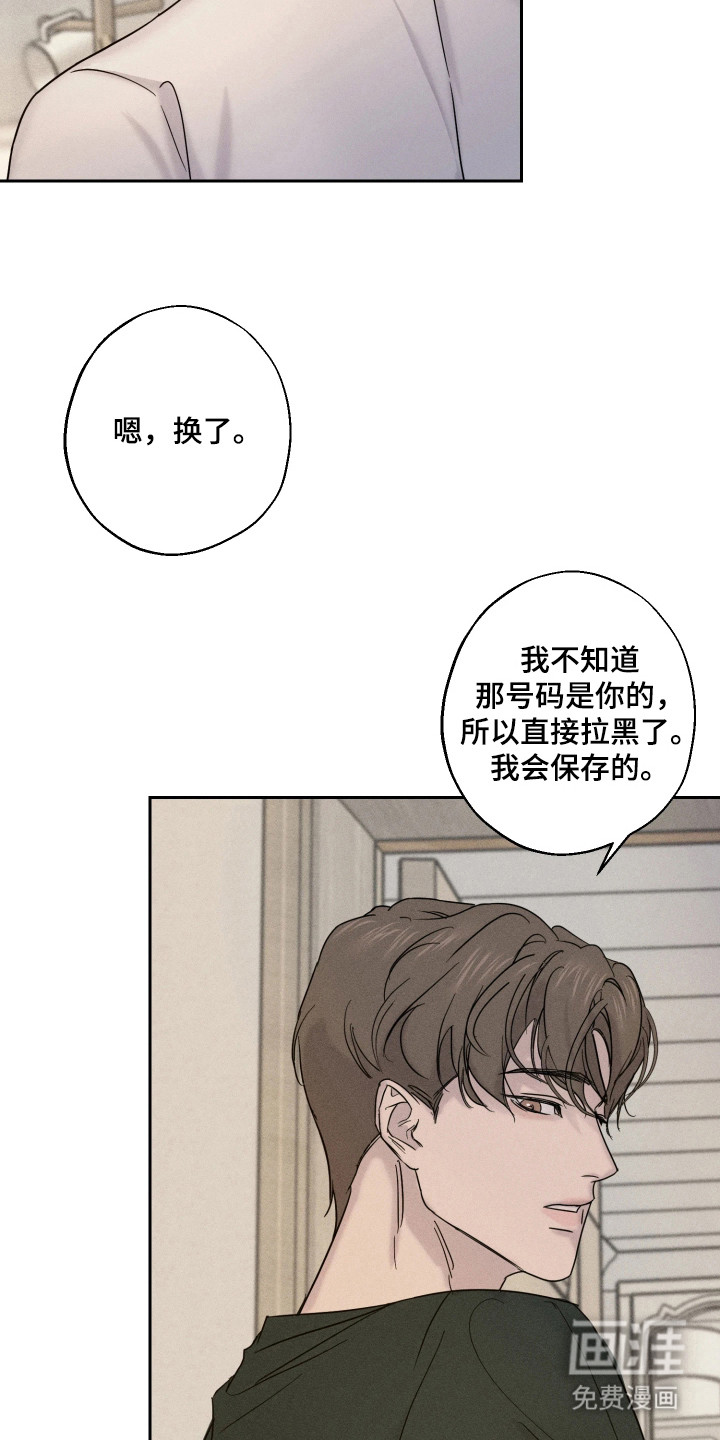 第4话8