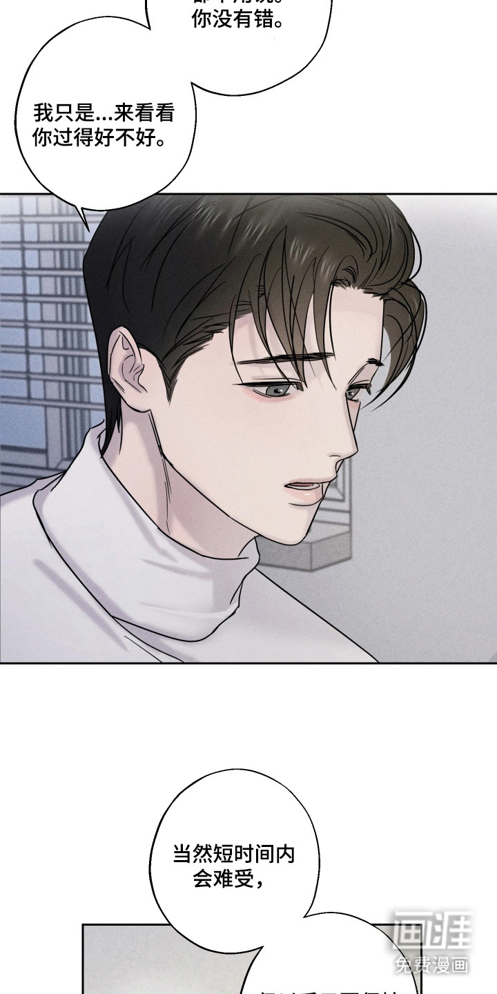 第4话19