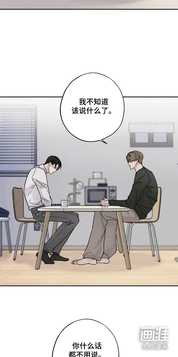 第4话18
